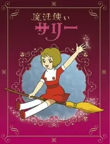 Постер к аниме Ведьма Салли