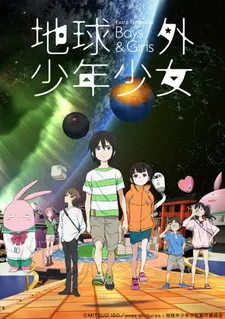 Постер к аниме Внеземные мальчики и девочки