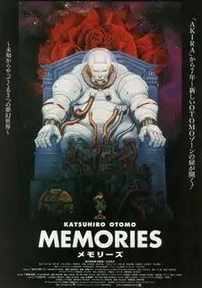 Постер к аниме Воспоминания о будущем