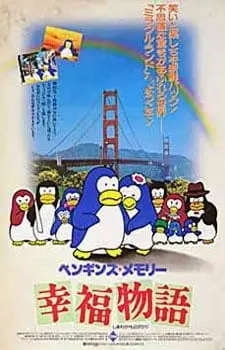 Постер к аниме Воспоминания пингвина: История счастья