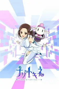 Постер к аниме Загадки Токинэ