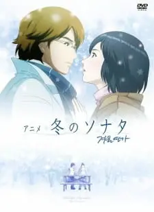 Постер к аниме Зимняя соната