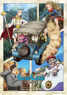 Постер к аниме Страна песков