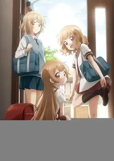 Постер к аниме Сёстры Омуро: Дорогие сёстры