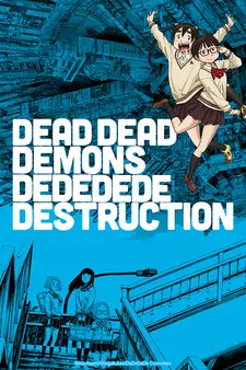 Постер к аниме Мёртвые-мёртвые демоны ONA